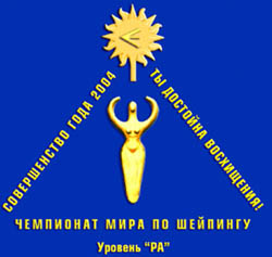 Shaping Ru Шейпинг.RU / Статьи /